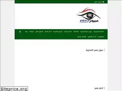 Sites similar to egyeyes.com
