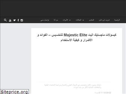 Sites similar to egyfitness.com