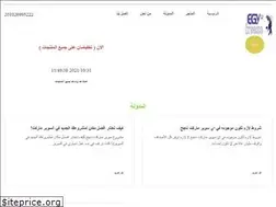 Sites similar to egyfreeze.com