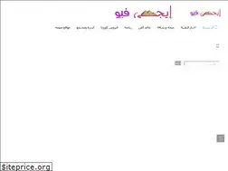 Sites similar to egyfu.com