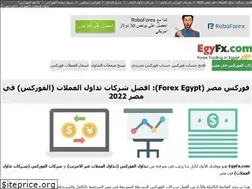 Sites similar to egyfx.com