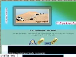 Sites similar to egygeology.yoo7.com