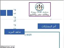 Sites similar to egygulfjobs.blogspot.com