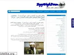 Sites similar to egyhighdam.blogspot.com