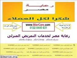 Sites similar to egyhomenursing.wordpress.com
