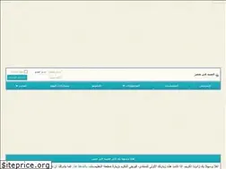 Sites similar to egyhunt.net