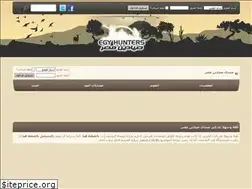 Sites similar to egyhunters.com