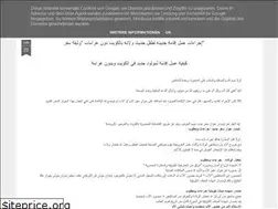 Sites similar to egyinq8.blogspot.com