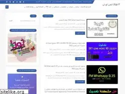 Sites similar to egyit5.com