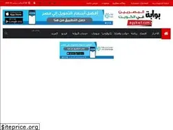 Sites similar to egykwt.com