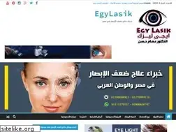 Sites similar to egylasik.com