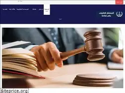 Sites similar to egylawyer.net