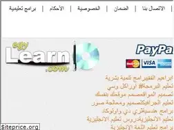 Sites similar to egylearn.com