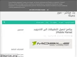 Sites similar to egylive.blogspot.com