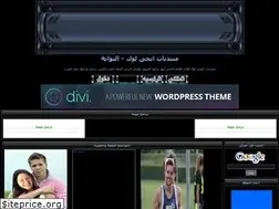 Sites similar to egylook.yoo7.com