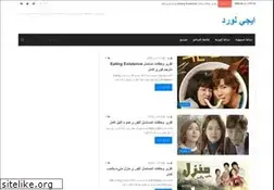 Sites similar to egylord.com