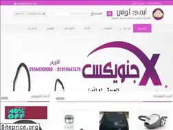 Sites similar to egylotus.com