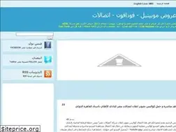 Sites similar to egymobilepromos.blogspot.com