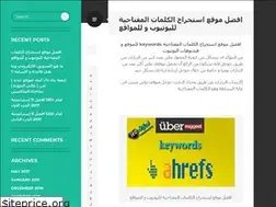 Sites similar to egynet66.wordpress.com