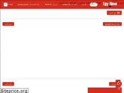 Sites similar to egynew.link