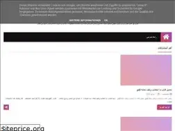 Sites similar to egynewhello.blogspot.com