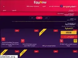 Sites similar to egynow.co