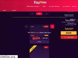 Sites similar to egynow.live