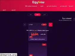 Sites similar to egynow.onl
