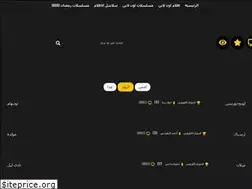 Sites similar to egynow.tv
