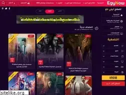 Sites similar to egynow.xyz