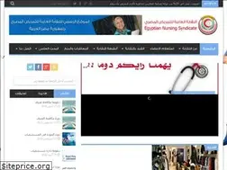 Sites similar to egynursingsyndicate.org