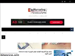 Sites similar to egynursology.blogspot.com