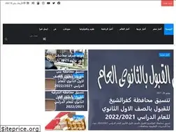 Sites similar to egyonlinenews.com