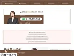 Sites similar to egyoseishoshi.jp