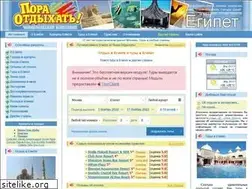 Sites similar to egyp.ru