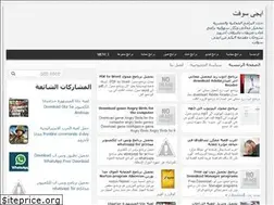 Sites similar to egypawer.blogspot.com