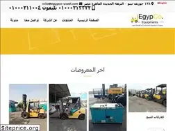 Sites similar to egypco-eg.com