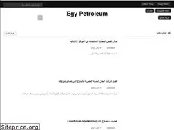 Sites similar to egypetroleum.com