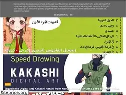 Sites similar to egypixelia.blogspot.com