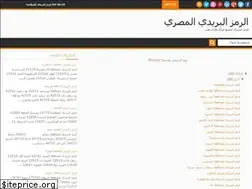 Sites similar to egypostalcode.blogspot.com