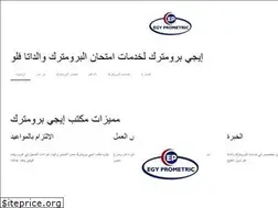 Sites similar to egyprometric.com
