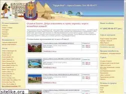 Sites similar to egypt-best.ru