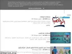 Sites similar to egypt-blew.blogspot.com