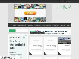 Sites similar to egypt-branches.com