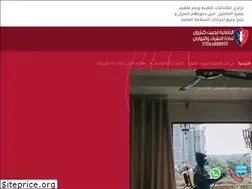 Sites similar to egypt-control.com
