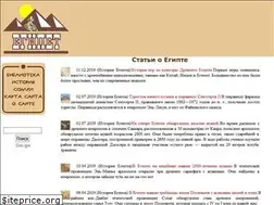 Sites similar to egypt-history.ru
