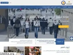 Sites similar to egypt-hub.edu.eg