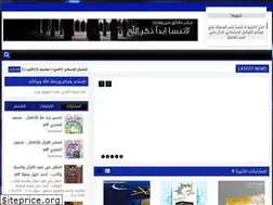 Sites similar to egypt-islamist.blogspot.com