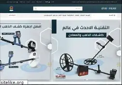 Sites similar to egypt-man.net