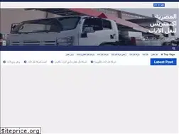 Sites similar to egypt-moving-furniture.com
